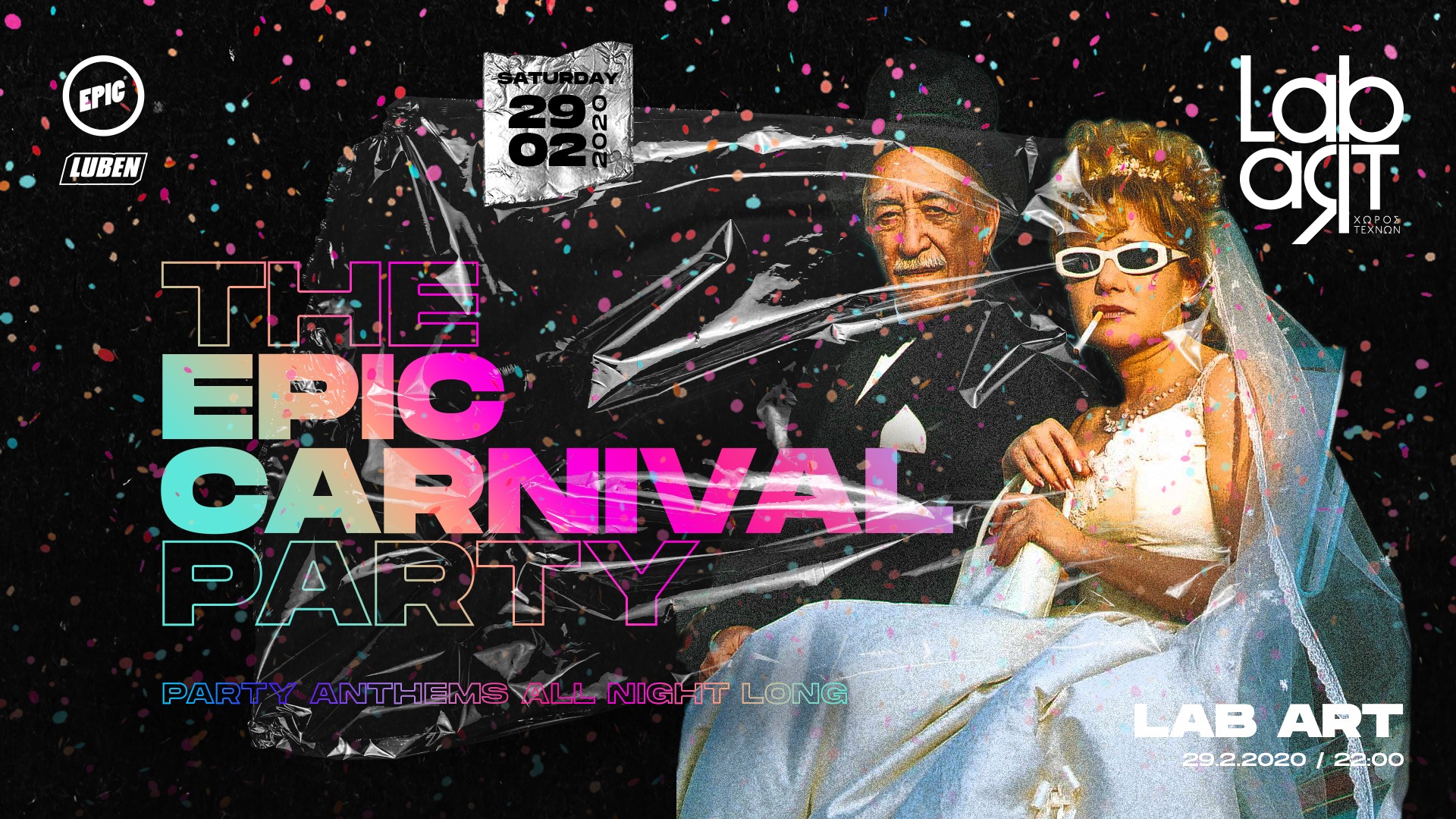 The EPIC Carnival Party